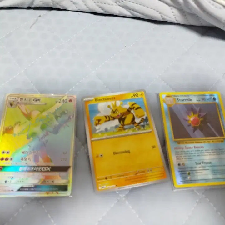 [BUNJANG] Infernape HR Bundle Set Pokemon Card / 포켓몬카드 번치코hr일괄
