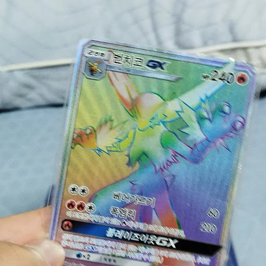 [BUNJANG] Infernape HR Bundle Set Pokemon Card / 포켓몬카드 번치코hr일괄