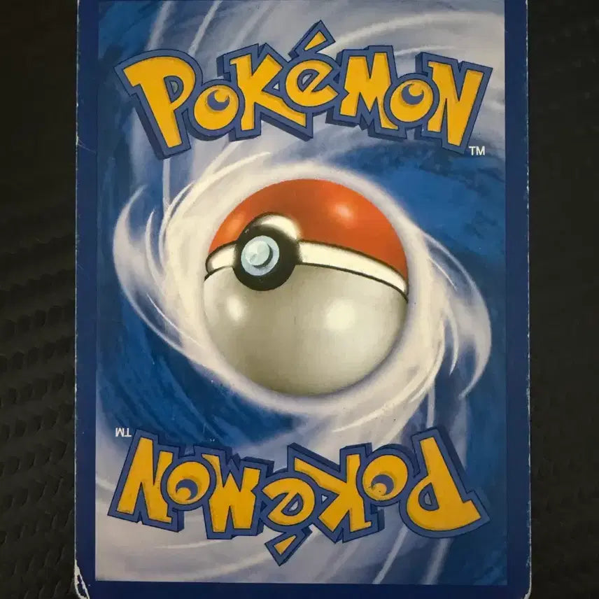 [BUNJANG] Rayquaza EX Pokémon Card / 레쿠쟈 EX 포켓몬 카드