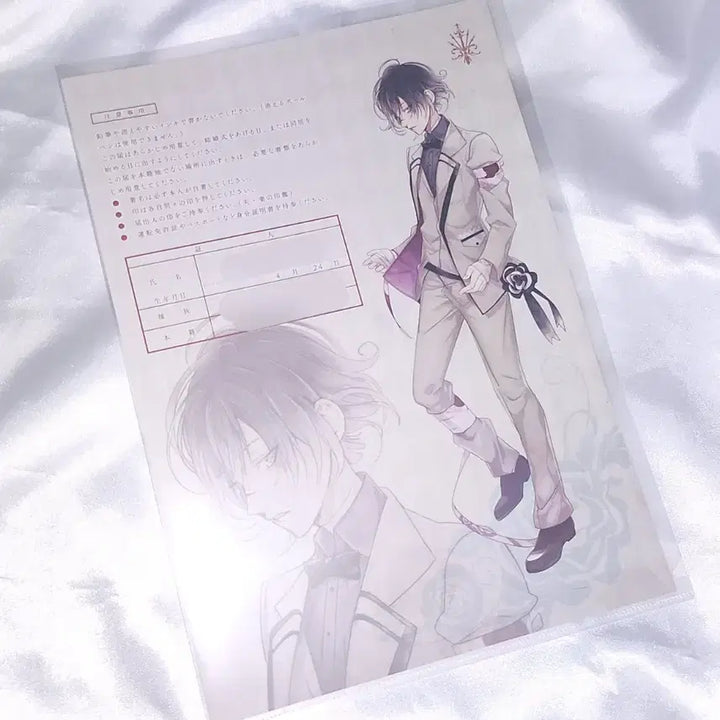 [BUNJANG] Diabolik Lovers Azusa Wedding Certificate / 디아러버 디아볼릭 러버즈 아즈사 혼인신고서