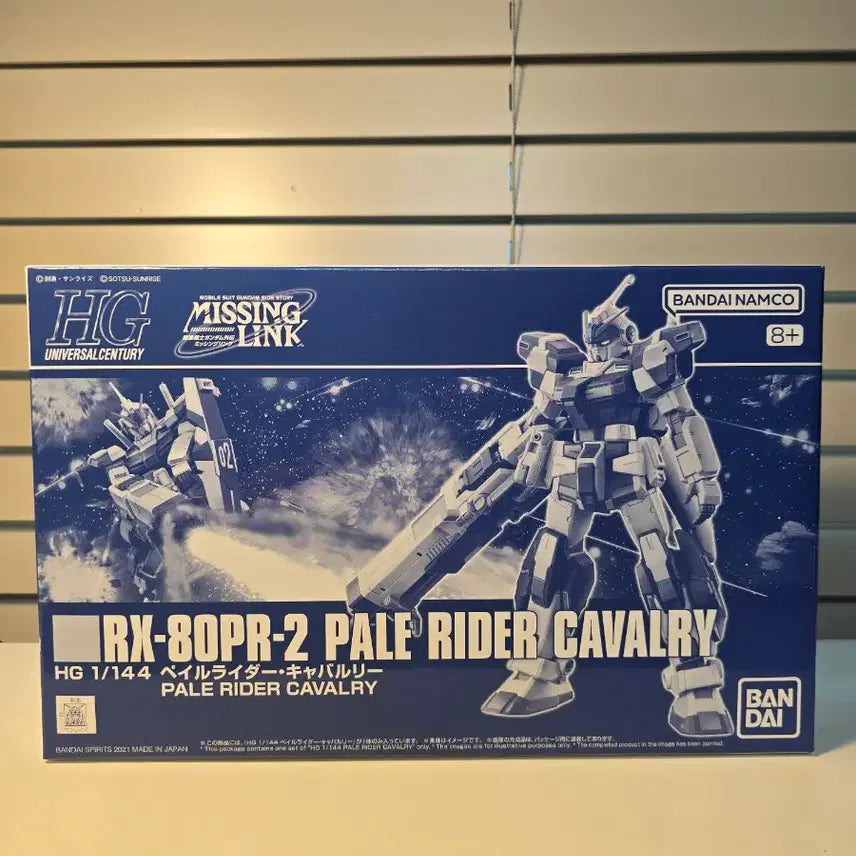 [BUNJANG] HGUC Pale Rider Sealed Model Kit / (택포) HGUC 페일라이더 캐블리