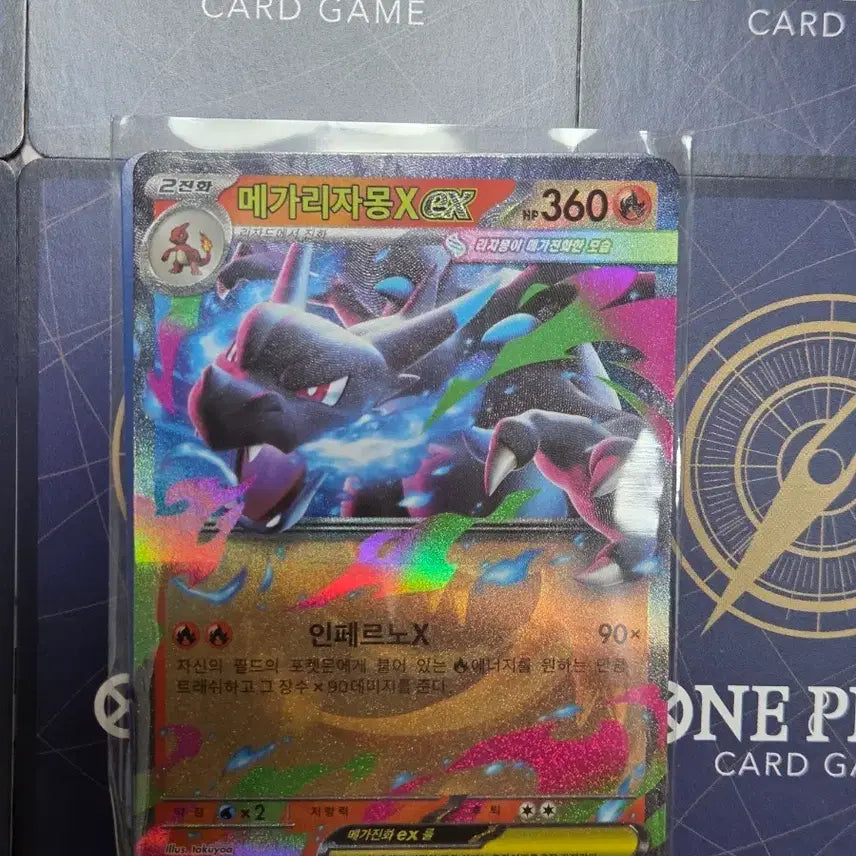 [BUNJANG] Mega Charizard EX Card / 메가리자몽EX 카드