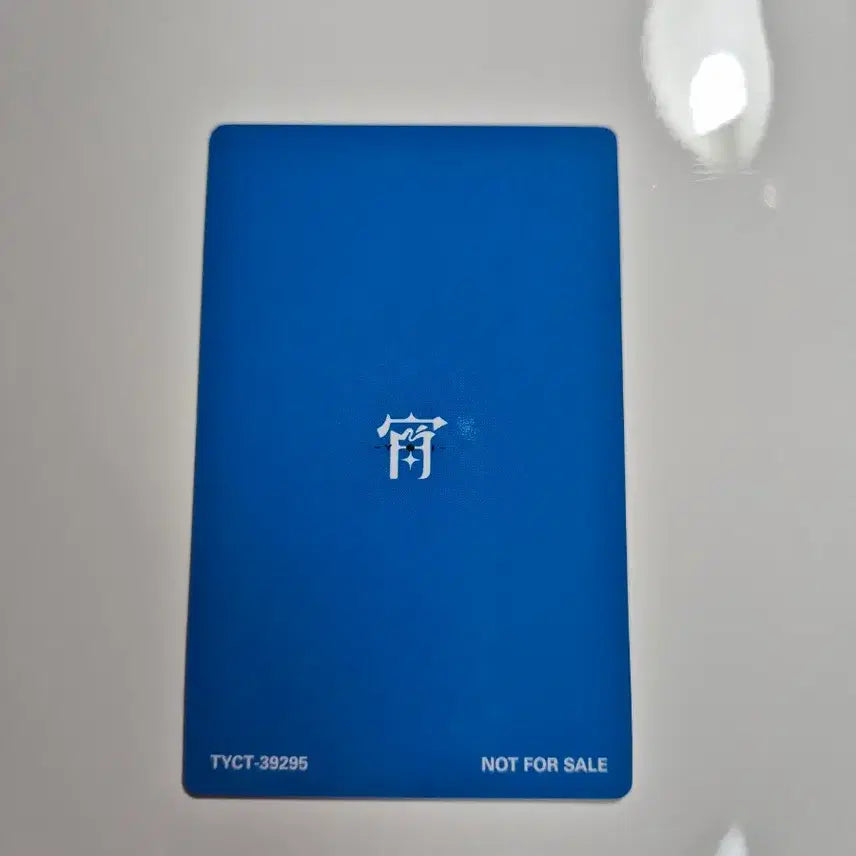[BUNJANG] ENHYPEN Jay YO I Photocard Bundle Set / 엔하이픈 제이 yoi 포카 앨포 일괄