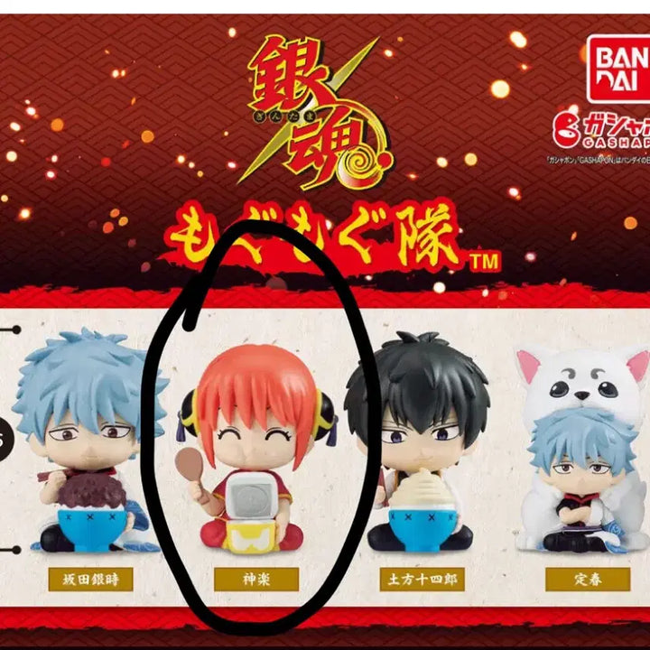 [BUNJANG] Gintama Kagura Unsealed Figure / 은혼 가챠 카구라 판매(미개봉)