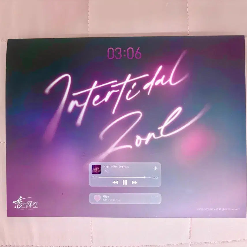 [BUNJANG] Luv Deep Space Giuk Joganidae Photocard Set / 럽딥 러브앤딥스페이스 기욱 조간대 포토카드 세트