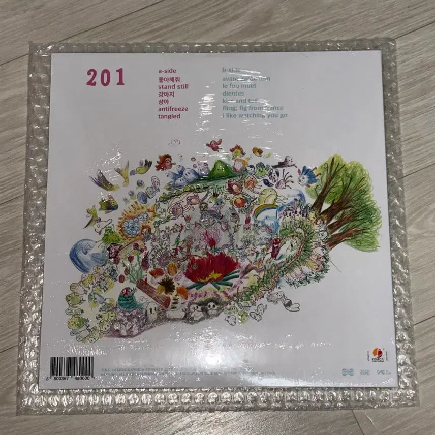 [BUNJANG] The Black Skirts 201 2nd Press LP (Sealed) / 검정치마 201 재판 LP 미개봉 판매합니다