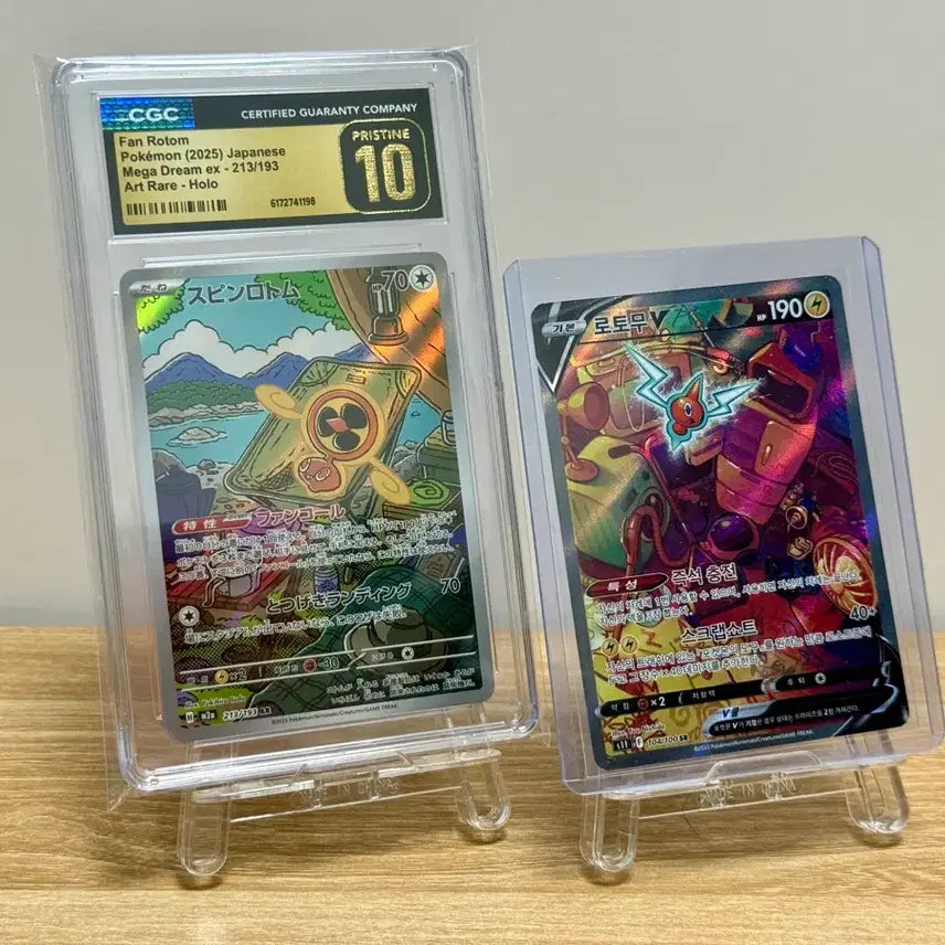 [BUNJANG] Pokemon Rotom CGC Pristine / 포켓몬 로토무 CGC PRISTINE