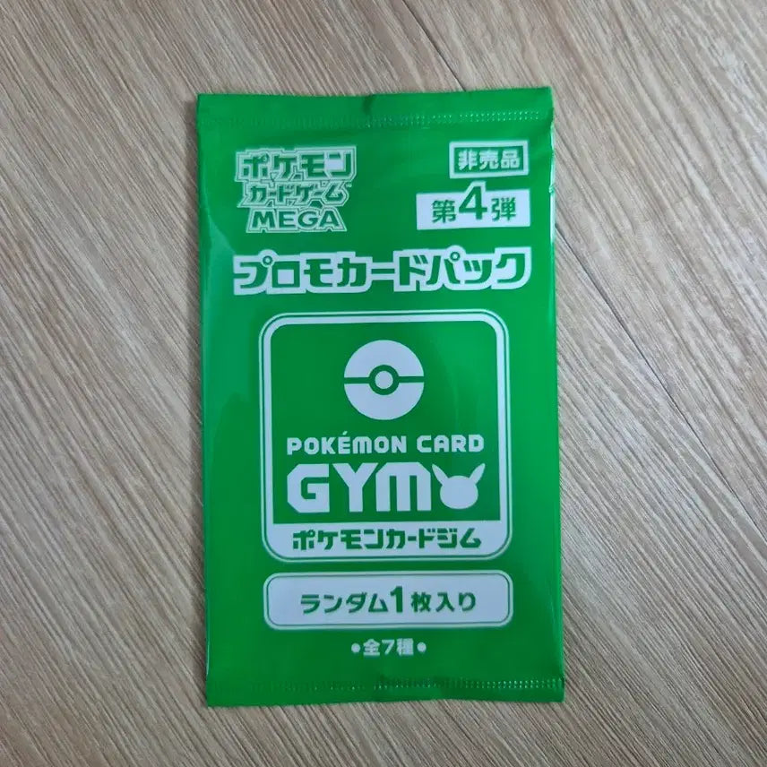 [BUNJANG] Pokemon Card Gym Promo Vol. 4 Sealed / 포켓몬 카드 짐프로모 4탄 미개봉