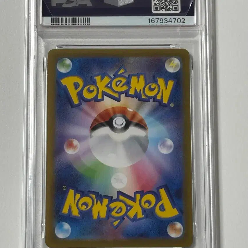 [BUNJANG] Pokemon Card 129/414 Pikachu V Start Deck PSA 10 Japanese / 포켓몬카드 129/414 스타트 덱 피카츄 일판 psa10
