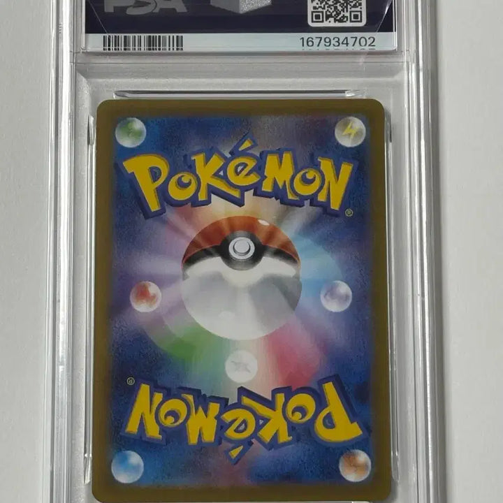 [BUNJANG] Pokemon Card 129/414 Pikachu V Start Deck PSA 10 Japanese / 포켓몬카드 129/414 스타트 덱 피카츄 일판 psa10