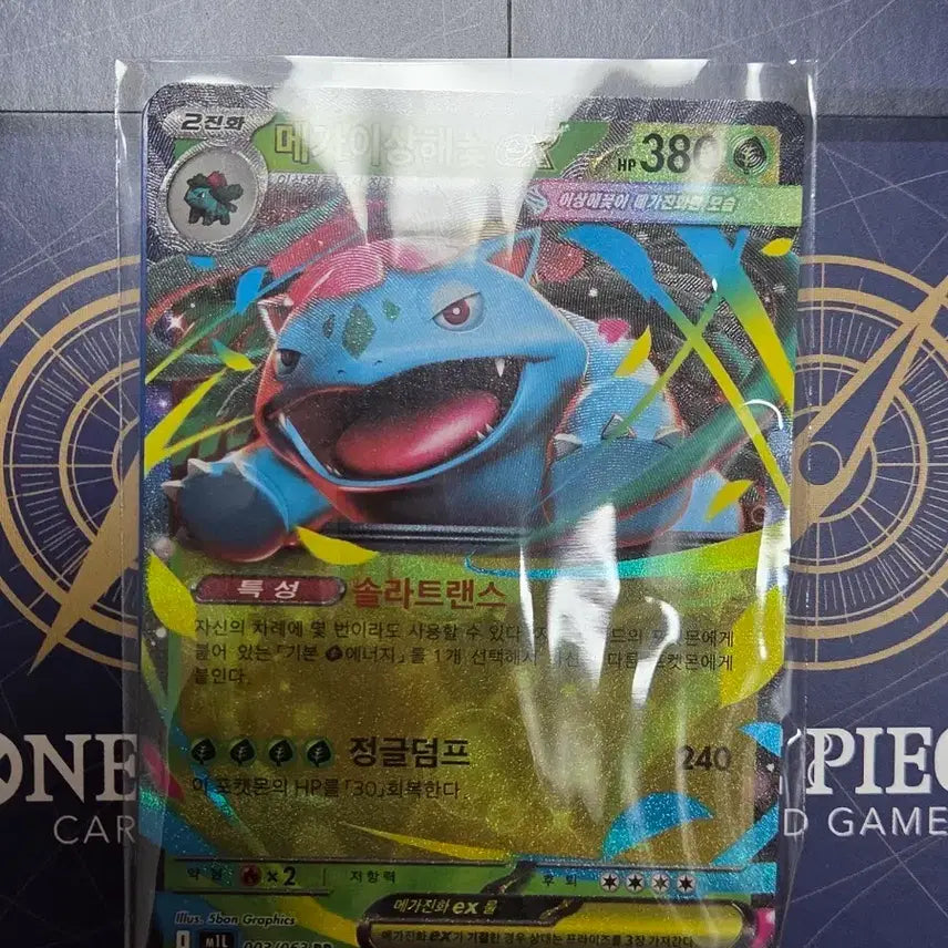 [BUNJANG] Pokemon Card Mega Venusaur EX 003/063 RR / 포켓몬카드 메가이상해꽃EX 003/063 R