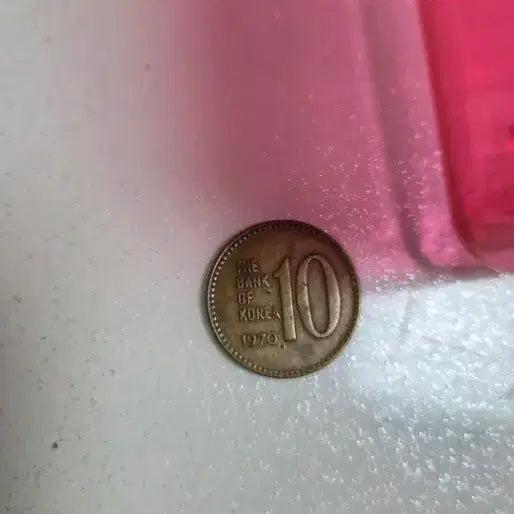 [BUNJANG] Bank of Korea 10 Won Coin (1970) / 한국은행 10환 1970년~교신ㅇㅋ