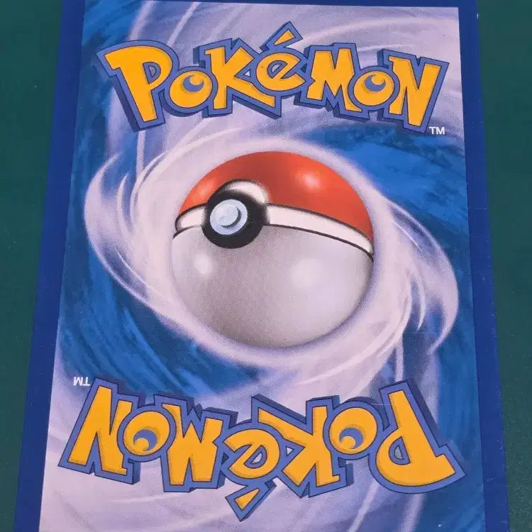 [BUNJANG] Pokemon Card 037 114 / 마자용 SM4+ 037 114 포켓몬카드