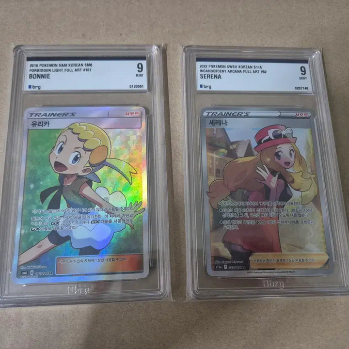 [BUNJANG] Pokemon Cards Yuri &amp; Serena SR BRG9 Korean Bundle Set / 포켓몬카드 유리카 &amp; 세레나 sr brg9 한글판 일괄판매