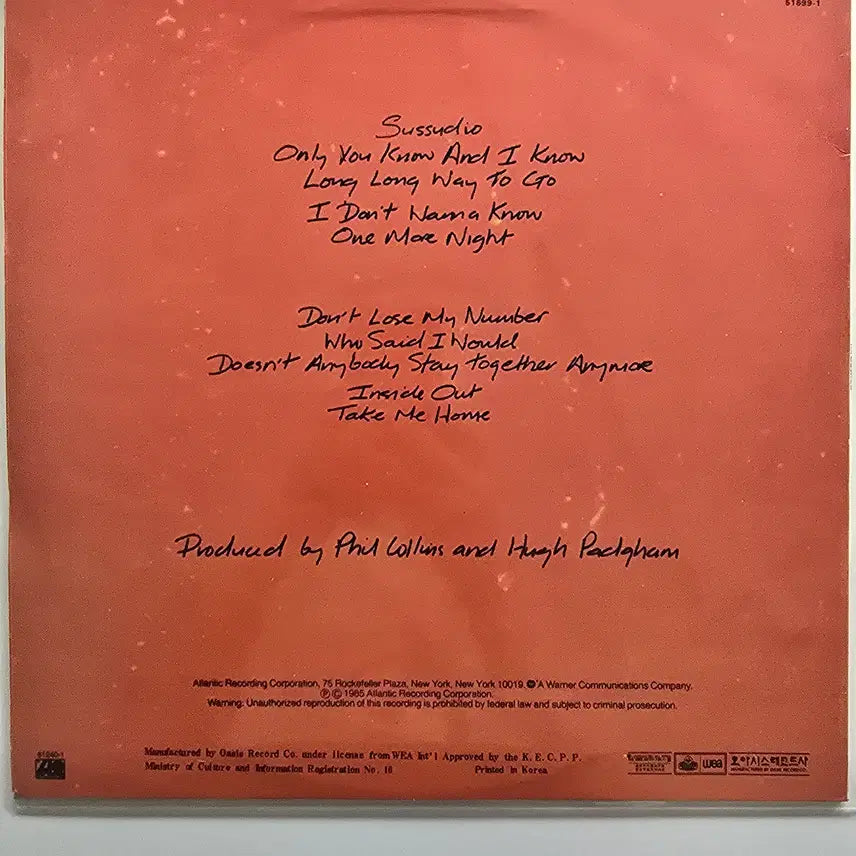 [BUNJANG] Phil Collins No Jacket Required Vinyl LP / 필 콜린스 Phil Collins LP / No Jacket Required / NM/ 가사집