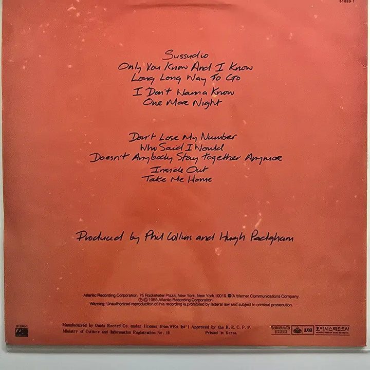 [BUNJANG] Phil Collins No Jacket Required Vinyl LP / 필 콜린스 Phil Collins LP / No Jacket Required / NM/ 가사집