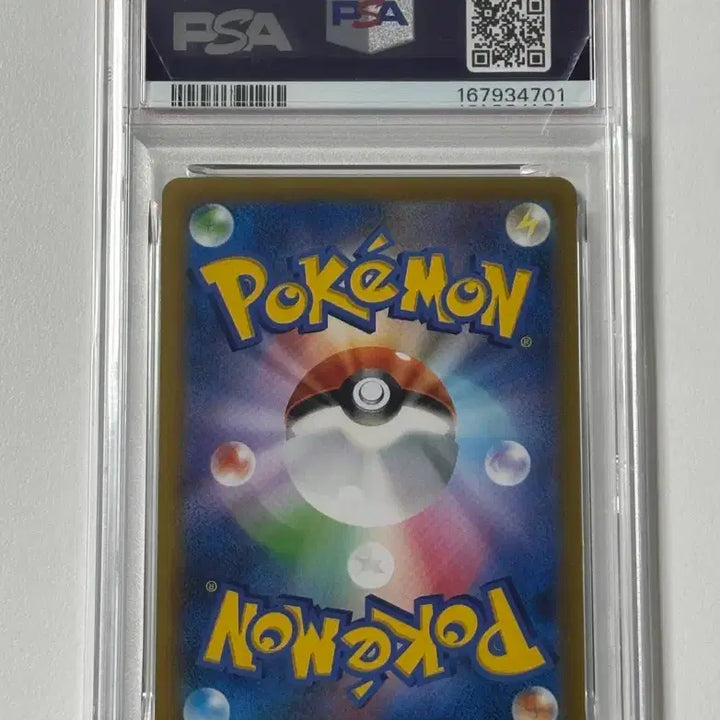 [BUNJANG] Pokemon Card 045/184 VMAX Pikachu Japanese PSA 10 / 포켓몬카드 045/184 VMAX 피카츄 일판 psa10