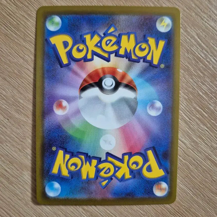 [BUNJANG] Pokemon Card Terna CHR Japanese Version / 포켓몬 카드 테르나CHR 일판