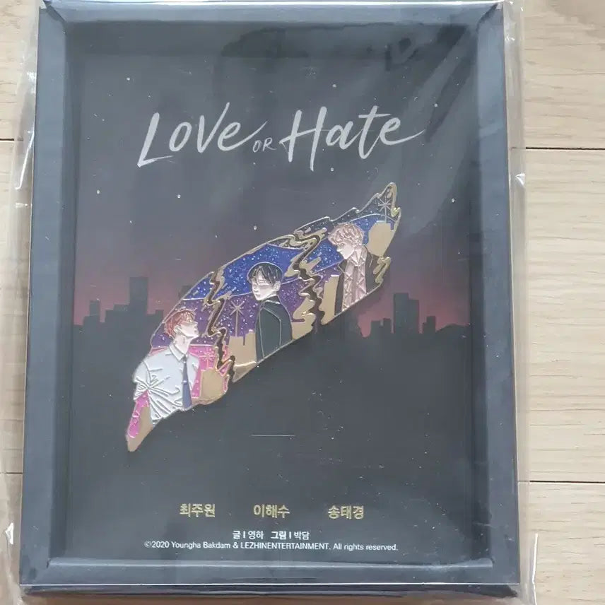 [BUNJANG] Love or Hate BL Resin Badge [Sealed] / [미개봉] 러브오어헤이트 럽오헤 뱃지 배지 BL 레진 굿즈