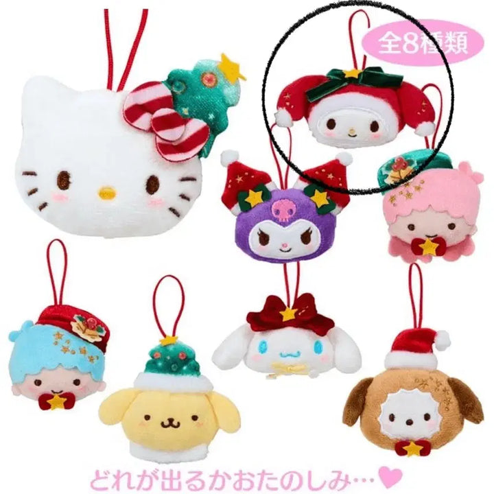 [BUNJANG] Sanrio Christmas Ornament Plush Keyring My Melody / 산리오 크리스마스 오너먼트 인형 키링 마이멜로디