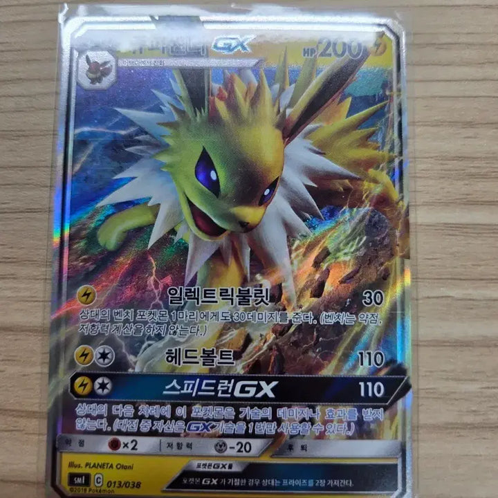[BUNJANG] Pokemon Trading Cards / 포켓몬 카드 팔아요