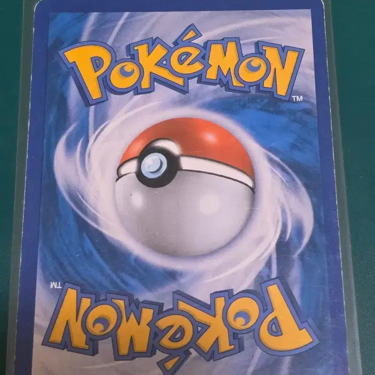 [BUNJANG] Pokemon Card Miltank SM4A 041/050 / 밀탱크 SM4A 041 050 포켓몬카드