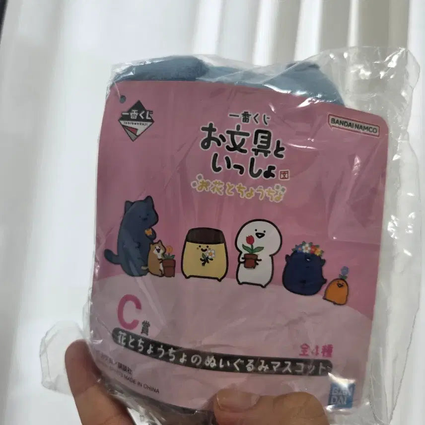 [BUNJANG] Omungoo Cat Keyring Strap Vintage Toy Figure / 오문구와 함께 고양이 키링 스트랩 빈티지 토이 인형 고전 만화 피규어 캐릭터 일본 레트로