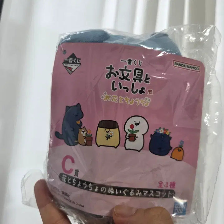 [BUNJANG] Omungoo Cat Keyring Strap Vintage Toy Figure / 오문구와 함께 고양이 키링 스트랩 빈티지 토이 인형 고전 만화 피규어 캐릭터 일본 레트로