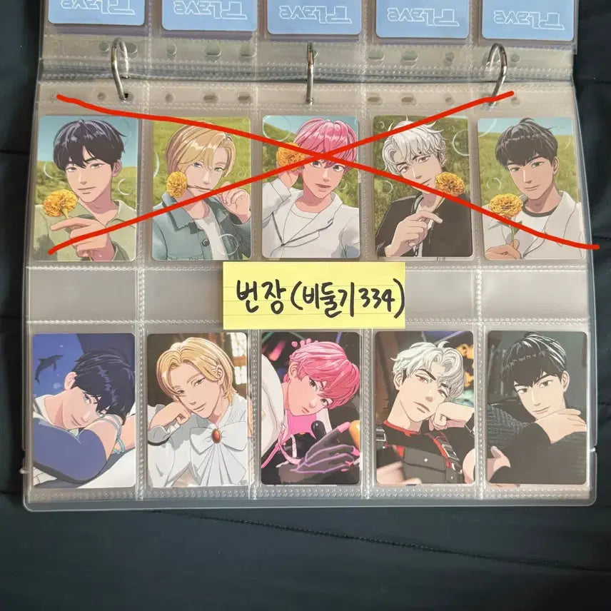 [BUNJANG] PLAVE Membership 1st Gen Bundle Set / 플레이브 멤버십 1기 키트 일괄 양도합니다.