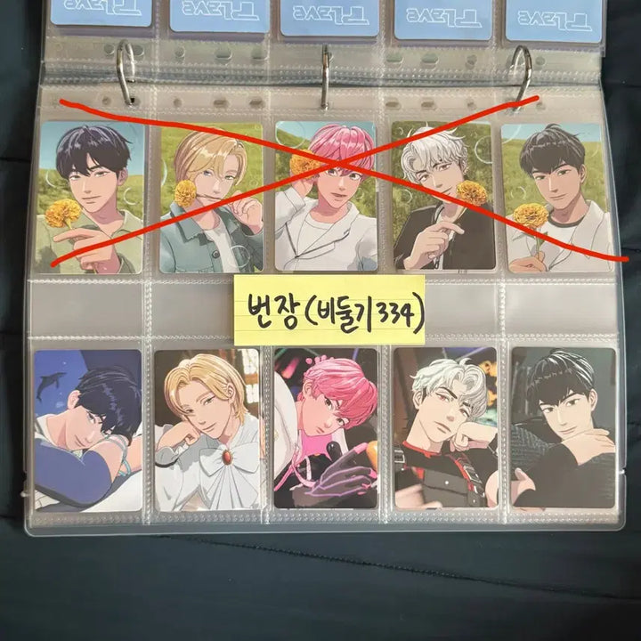 [BUNJANG] PLAVE Membership 1st Gen Bundle Set / 플레이브 멤버십 1기 키트 일괄 양도합니다.