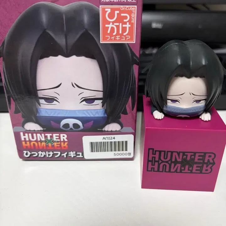 [BUNJANG] Hunter x Hunter Feitan Hikkake / 헌터헌터 페이탄 힛카게