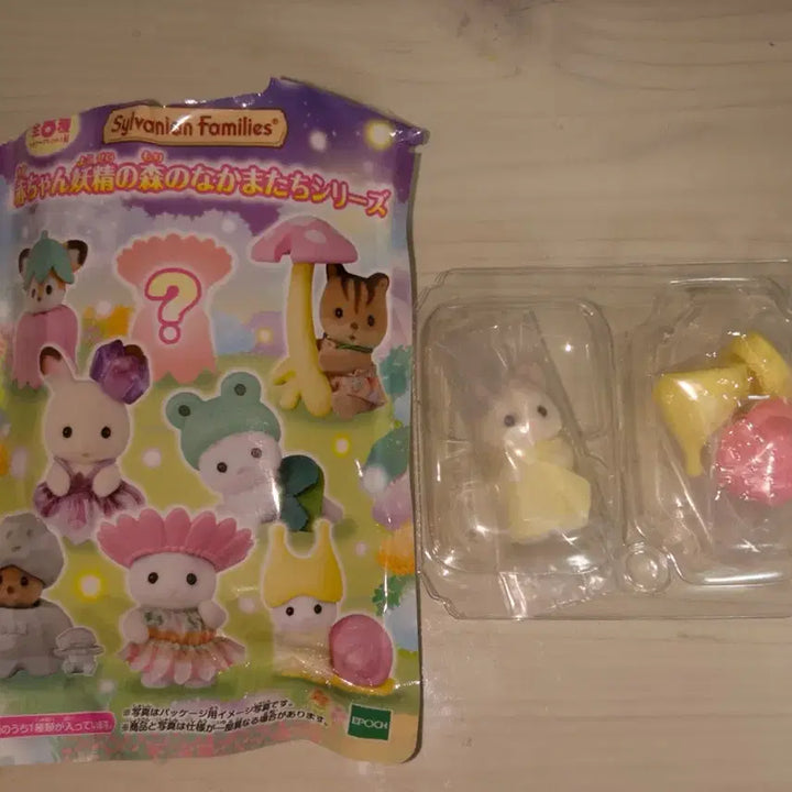 [BUNJANG] Sylvanian Families Blind Box Fairy Forest Snail / 실바니안 블라인드 요정의 숲 달팽이