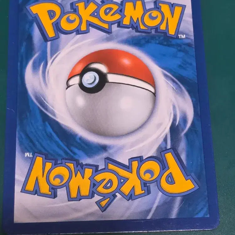 [BUNJANG] Pokemon Card C35 066 / 코일 SM5S C35 066 포켓몬카드
