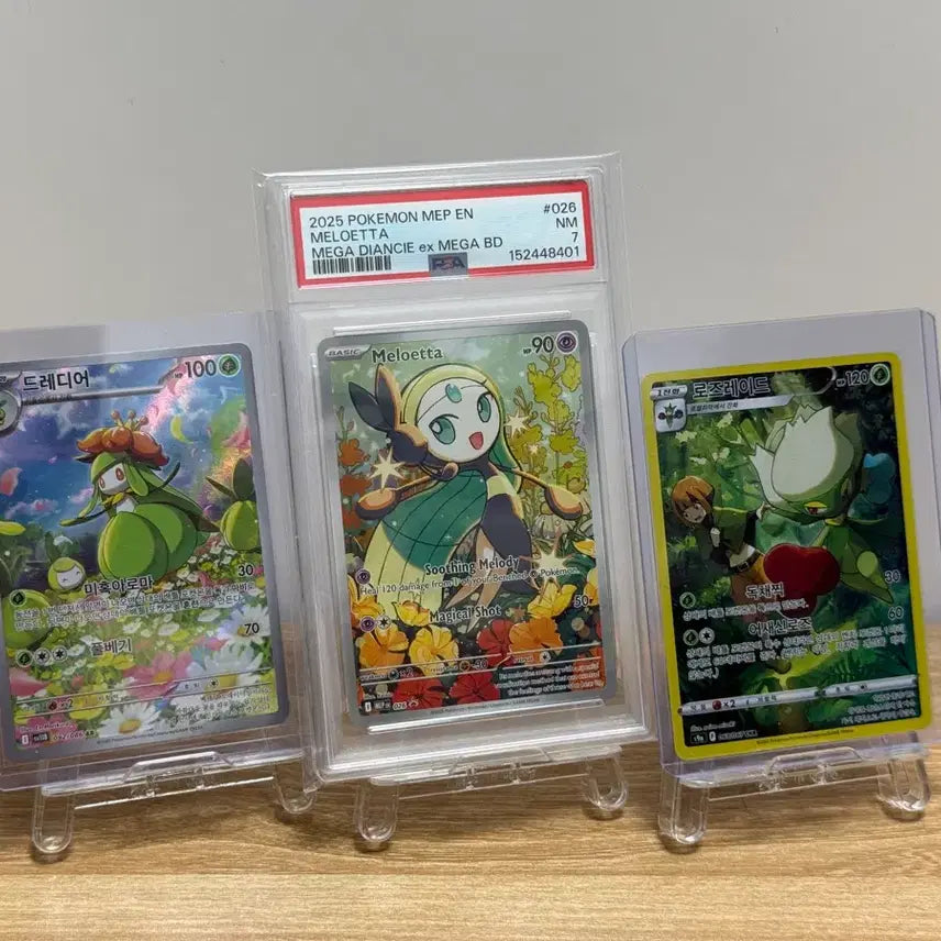 [BUNJANG] Pokemon Meloetta PSA 7 / 포켓몬 멜로엣타 PSA 7