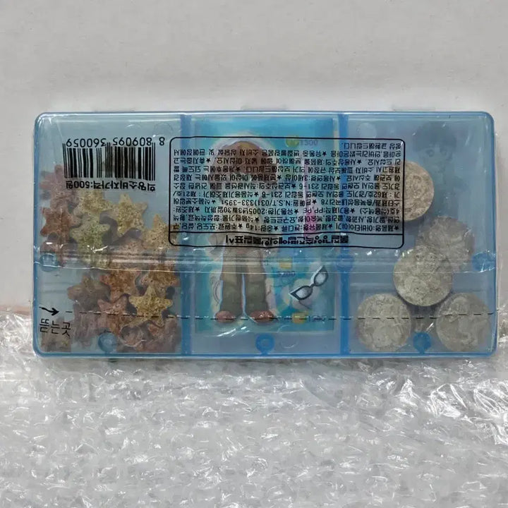 [BUNJANG] Avatar Story Old Stationery Unsealed / 고전문구 아바타이야기 미개봉품