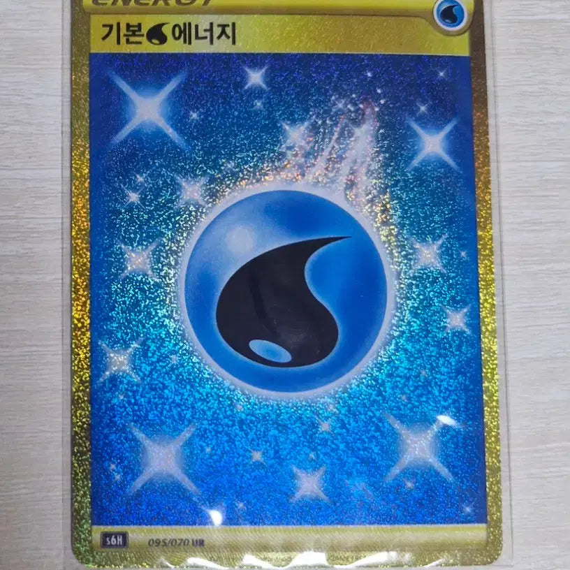 [BUNJANG] Helga UR, Water Energy UR / 헬가 UR, 물. 에너지 UR