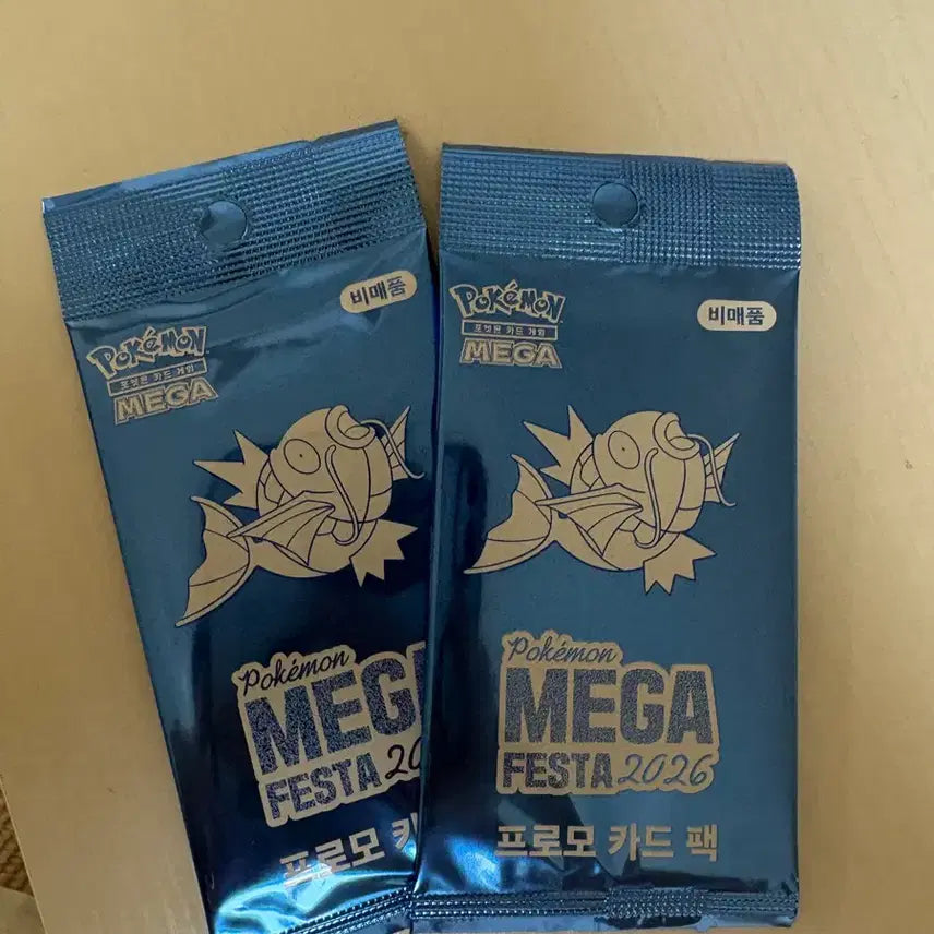 [BUNJANG] Pokemon Magikarp Promo Card Sealed Bundle Set (2 Packs) / 잉어킹 프로모 카드 미개봉 2개 일괄판매