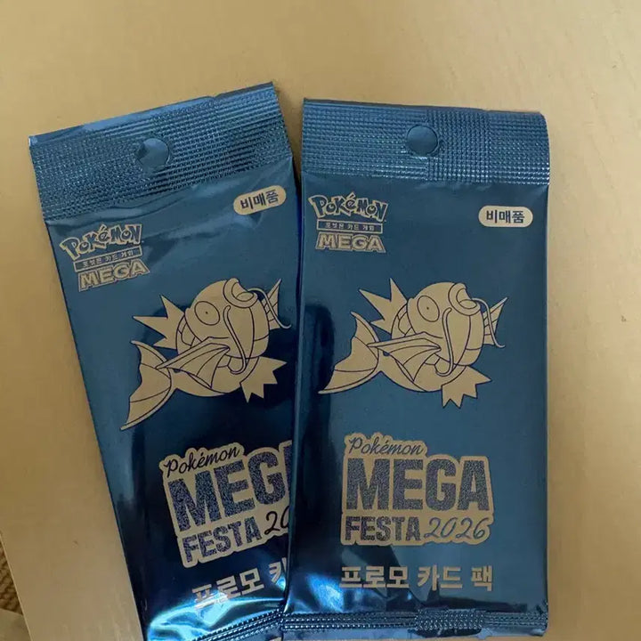 [BUNJANG] Pokemon Magikarp Promo Card Sealed Bundle Set (2 Packs) / 잉어킹 프로모 카드 미개봉 2개 일괄판매