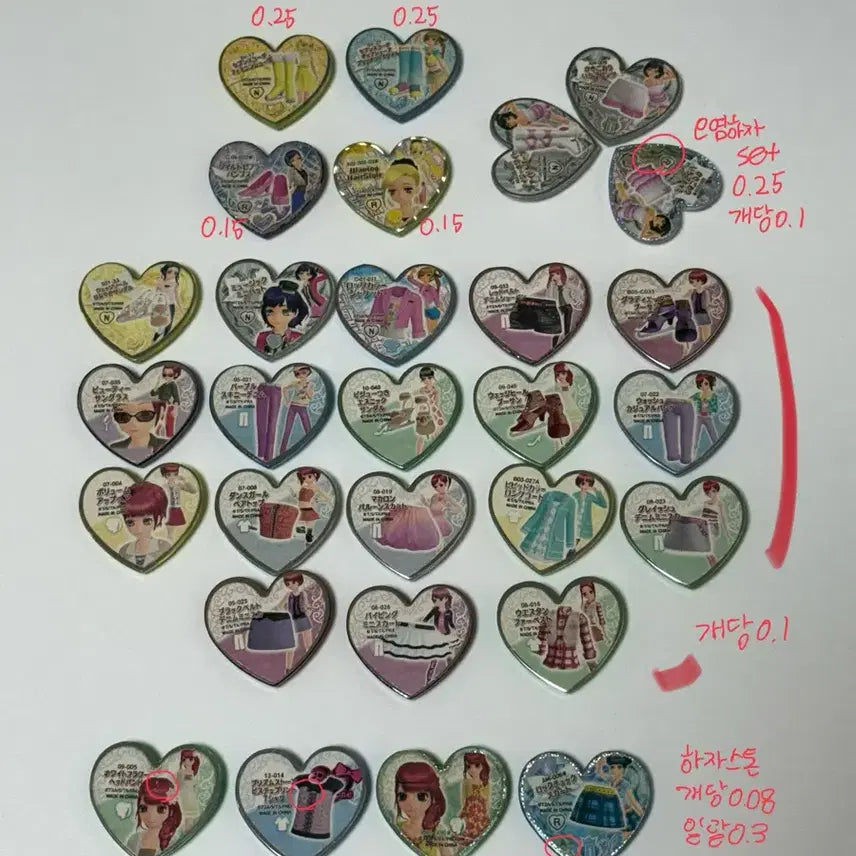 [BUNJANG] Prism Stone Individual / Bundle Set / 프리즘스톤 개별 / 일괄 판매 (교환도 받아용)