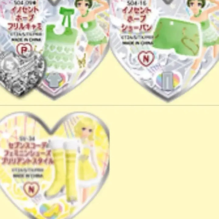 [BUNJANG] Prism Stone Individual / Bundle Set / 프리즘스톤 개별 / 일괄 판매 (교환도 받아용)