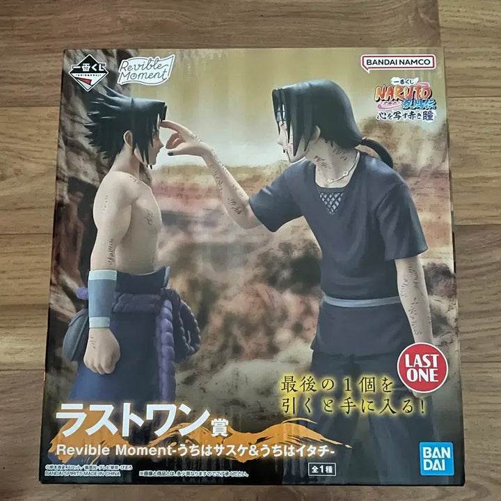[BUNJANG] Naruto Ichiban Kuji Sasuke &amp; Itachi Prize A / 나루토 제일복권 사스케이타치 라원