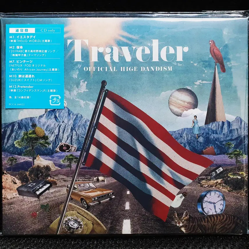 [BUNJANG] Official Hige Dandism Traveler CD (Unsealed) / 오피셜히게단디즘 (히게단) Traveler CD 미개봉 신품