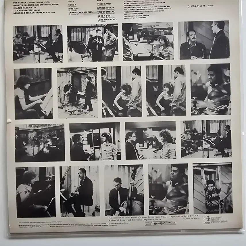 [BUNJANG] Pat Metheny Group Song X Vinyl LP / 팻 메시니 Pat Metheny LP/ Song X /NM+/ 가사집