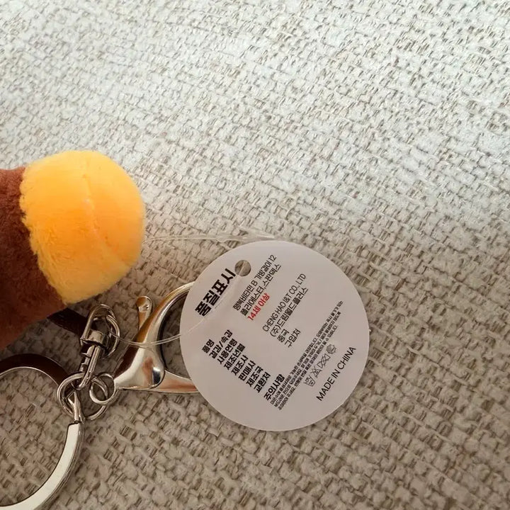 [BUNJANG] Seventeen Jeonghan Vitamin 1000 Keychain Doll / 행복 비타민 1000 키링 인형