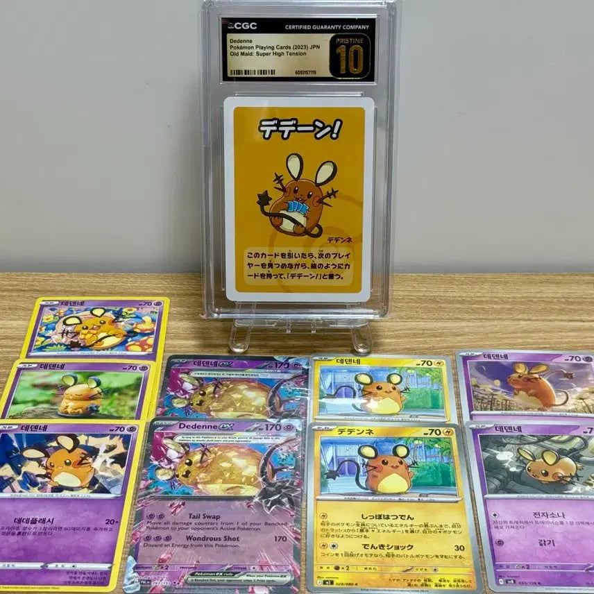 [BUNJANG] Pokemon Dedenne Barbarian King CGC Pristine Card / 포켓몬 데덴네 바바누키 CGC PRISTINE