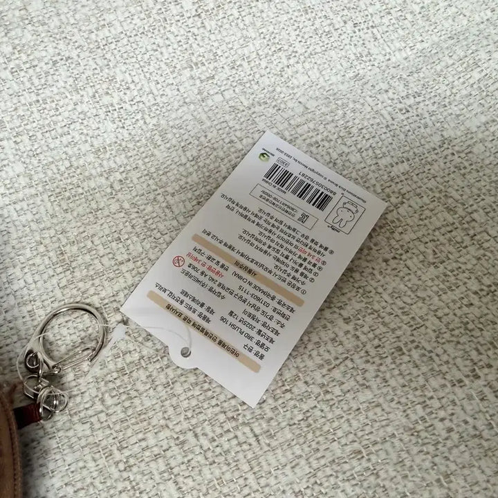 [BUNJANG] Authentic Tweed Coin Purse Boris Keyring Plush Doll / 정품 트위드 동전지갑 보리스 키링 인형