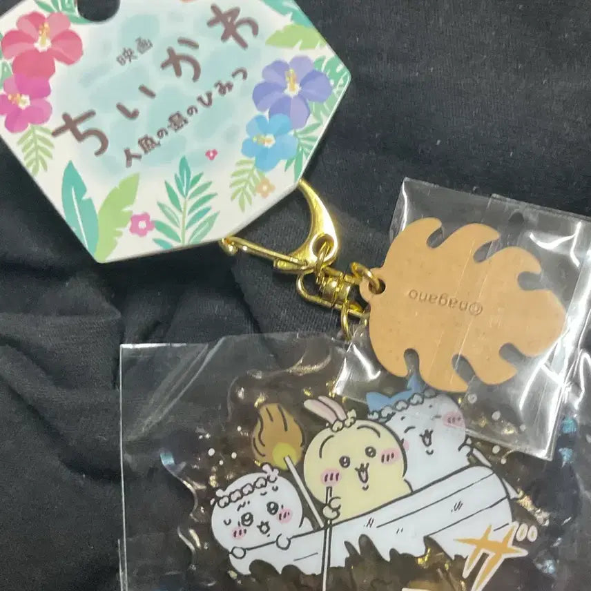 [BUNJANG] Chiikawa Mermaid Island Acrylic Keychain Set - Chiikawa, Hachiwara, Usagi, Boat / 치이카와 인어섬 아크릴 키링 하치와레 치이카와 우사기 보트