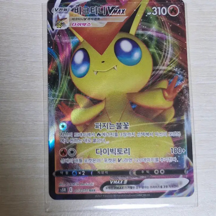 [BUNJANG] Pikachu, Mew, Victini, Morpeko, Celebi Vmax Trading Cards / 피카츄, 뮤, 비크티니, 모르페코, 세레비 Vmax