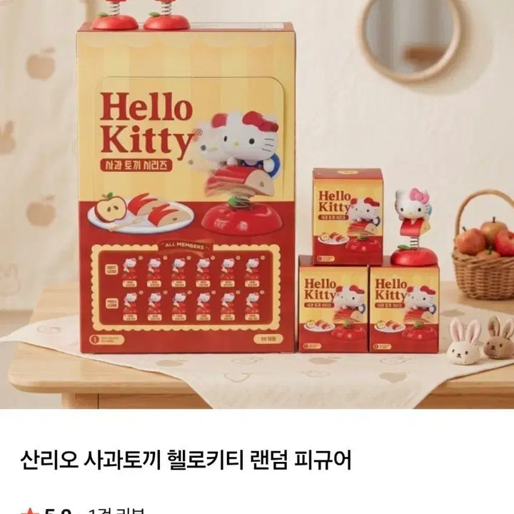 [BUNJANG] Sanrio Apple Rabbit Hello Kitty Random Figure (Pink) / 산리오 사과 토끼 헬로키티 랜덤 피규어 (핑크)