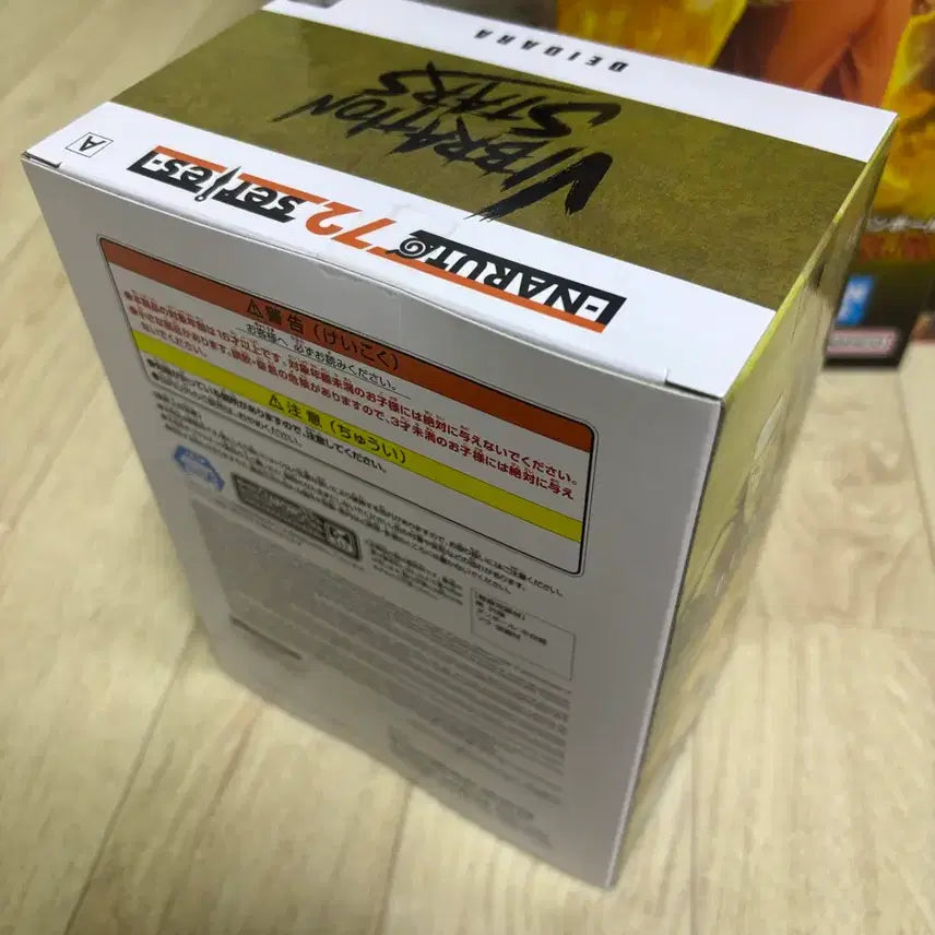 [BUNJANG] Naruto Deidara Figure (Unsealed) / 미개봉 새상품) 나루토 피규어 데이다라 피규어